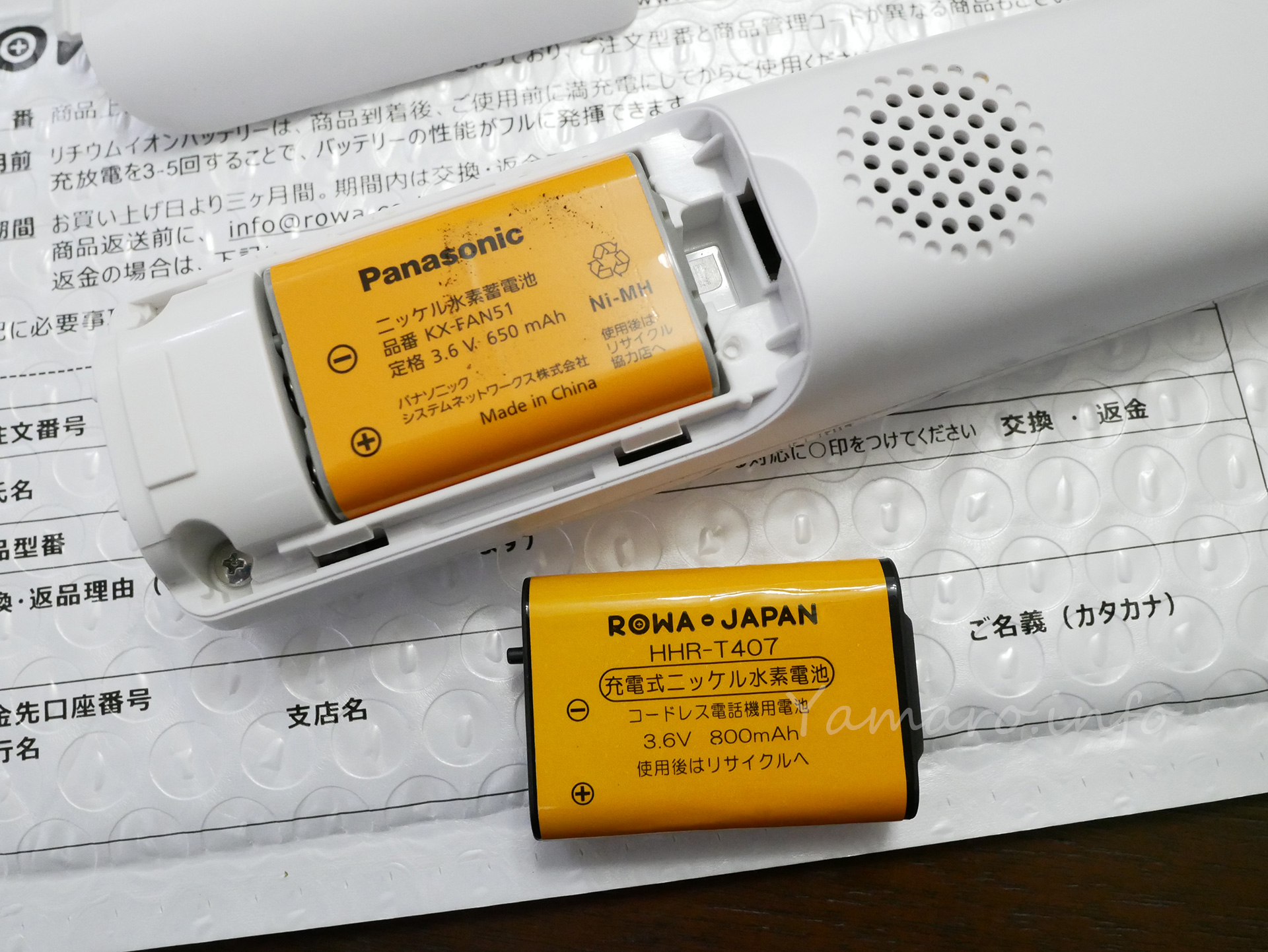 最大50％オフ コードレス電話 充電池  バッテリー 子機 ニッケル水素電池  パナソニック BK-T201 2個セット  ゆうパケット発送