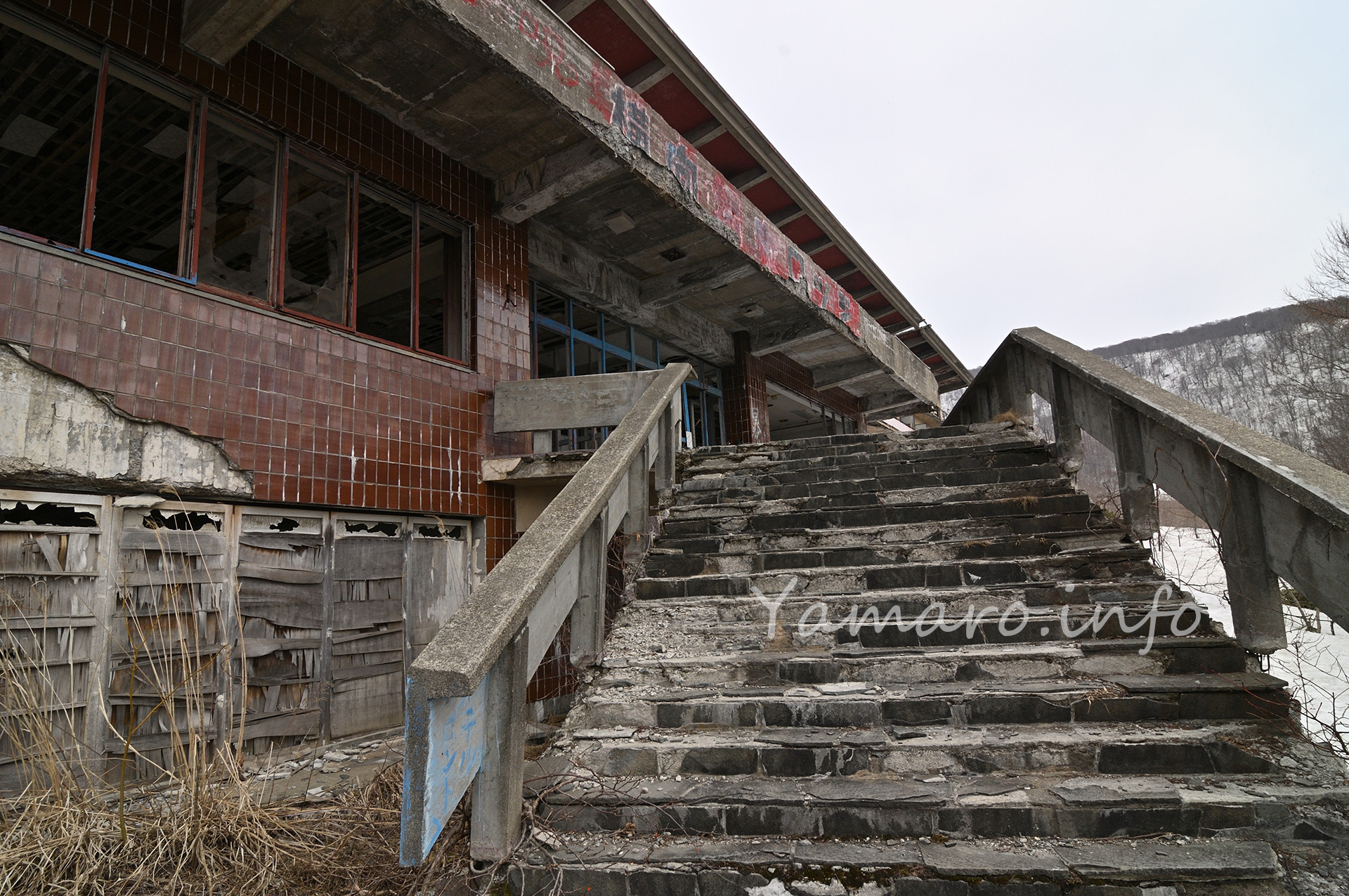 福島 横向き ロッジ