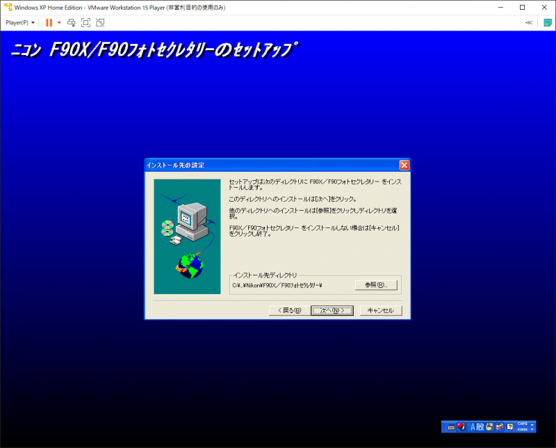Vmware windows xp blog yamaro info