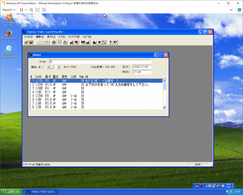 Vmware windows xp blog yamaro info